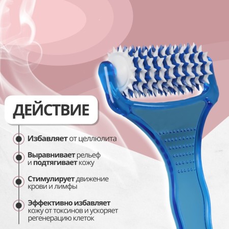 Massage "Reflex", 18 × 9 × 3 cm, universal, with spikes, blue/white color-1