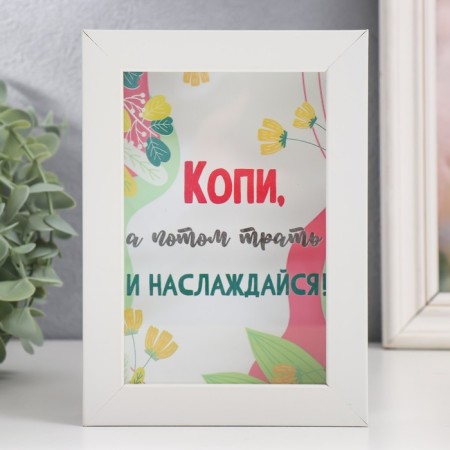 Pigger Interior plastic "Repoped, and then spend and enjoy!" 17x12x3.8 cm