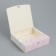 Gift folding box, packaging, “The best day”, 20 x 18 x 5 cm