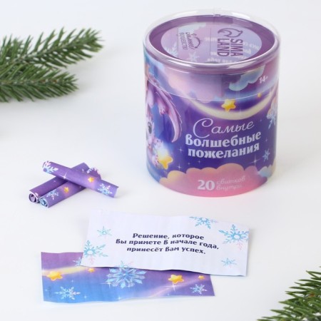 New Year's tube "Magic wishes", 20 scrolls