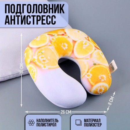 Anti-stress submarine "citrus mood"