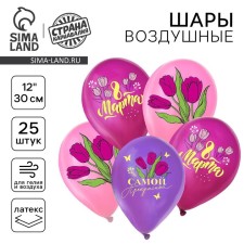 Shar Latex 12 