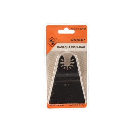 Nazadka for the MPI Encor 50467, 65 mm, HCS, large tooth