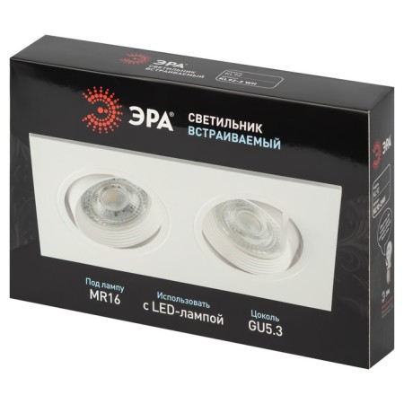 Lamp built-in era KL92-2, IP20, 11W, 173x93x25 mm, white color-2