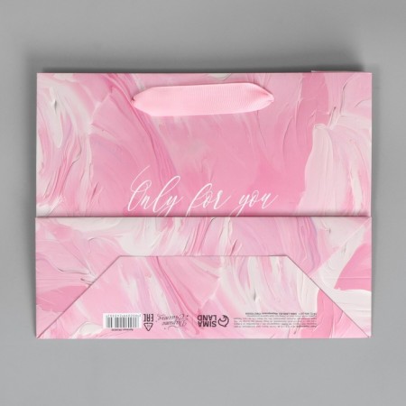 Gift package, packaging, “for you”, 22 x 17.5 x 8 cm-6