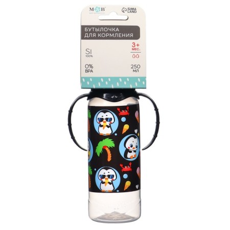 A bottle for feeding "Trend. Penguin ", classic throat, 250 ml., 3 months, cylinder, with handles-5