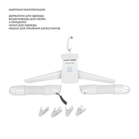 Galaxy Line GL 6351, electric, 180 watts, up to 5 kg, white-3