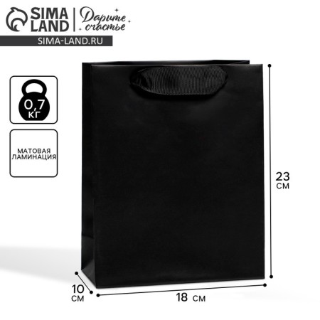 Gift Package Laminated, Packaging, Black, MS 18 x 23 x 10 cm