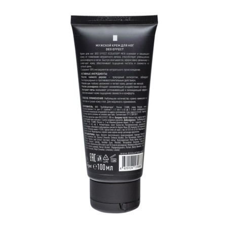 Foot cream male Ecolatier Deo Effect, 100 ml-1