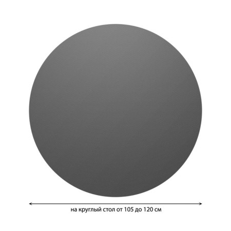 The tablecloth “Small textile”, round, oxford, elastic band, size 140x140 cm, diameter 105-120 cm-1