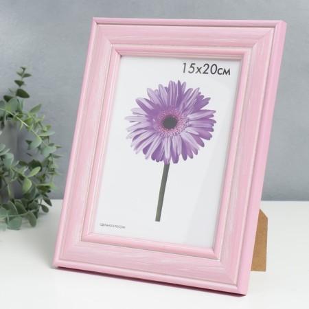Photo frame Polina 15x20 cm pink-2
