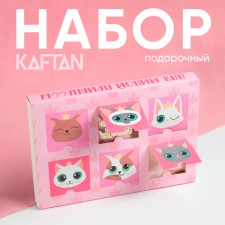 Gift set Advent KAFTAN 