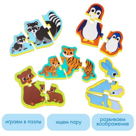Soft puzzle for babies "Mom and kids", 5 puzzles, crumb I-3