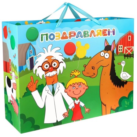 Gift package "Congratulations!" 61x46x20 cm, packaging, blue tractor-1