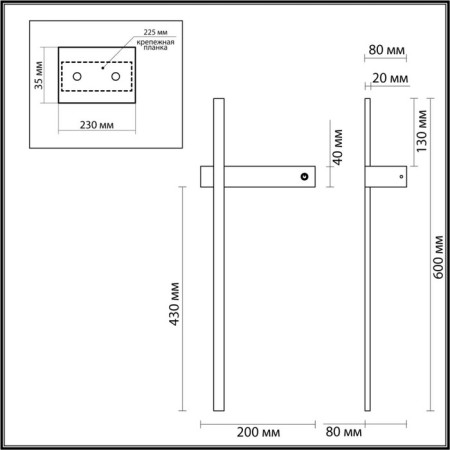 Wall lamp Blake LED 6W 3000k 450lm-4