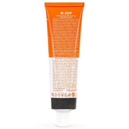 Cream-color hair Permanent Ollin Professional N-Joy, tone 8/71, light-brown brown-pipe, 100 ml-6