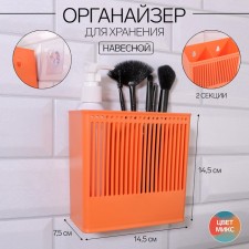 Organizer for storage 