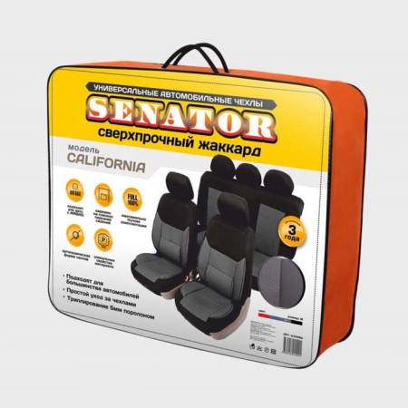 Universal Covers Senator Jacquard California, size M, super -strength jacquard, gray-5