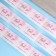 Stickers in the roll "thank", 250 pcs, 2.5 x 3.8 cm
