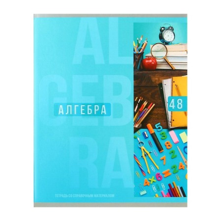 A set of object notebooks Calligata TOP "strip", 48 sheets, 10 items, with reference material, covered cardboard, twin-lame + selective UV-lak, offset block-17