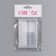 Organizer for cutters, 10 departments, 8.5 × 5.5 cm, transparent color