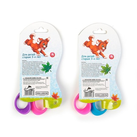 Scissors 13 cm, traumatic, plastic, curved ergonomic handles, mix-1