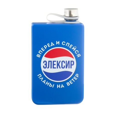 Eleksir alcohol flask, stainless steel, gift, 270 ml, 9 oz-1