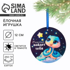 Christmas tree toy New Year's luminous 