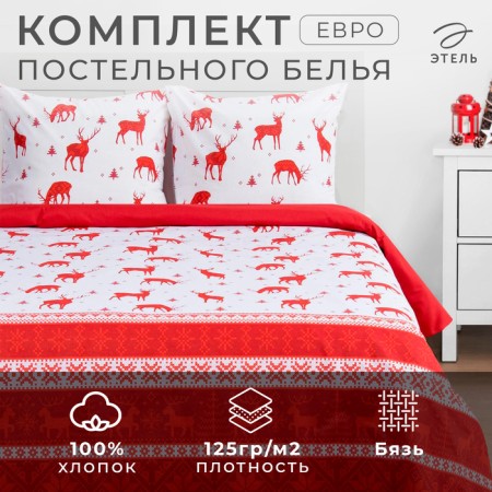 Bed linen "Ethel" Euro Scandinavia 200*217 cm, 240*220 cm, 70*70 cm - 2 pcs