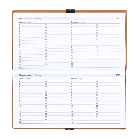The weekly dated 2025, Escalada, 175 x 95 mm, soft cover with artificial leather, 64 sheets, pancake embossing, block 70, beige-10