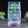 A glass with an engraving “pleasant surprises”, 330 ml