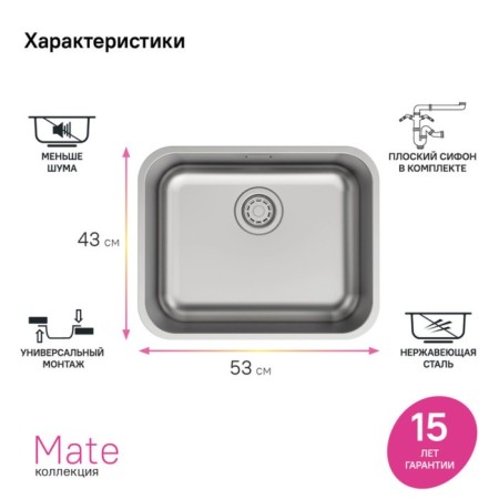 Curler IDDIS MATE, 533x433 mm, color, stainless steel-3