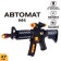 M4 automatic, light, sound, works from batteries