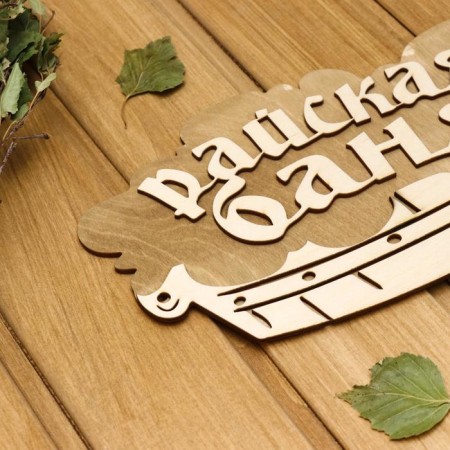 2-layer plate "Paradise bath (basin)", 30x17.5cm-1