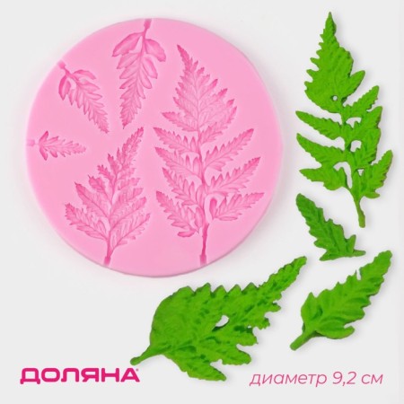 Mold Dolyana "Listopad", silicone, d = 9.2cm, color mix