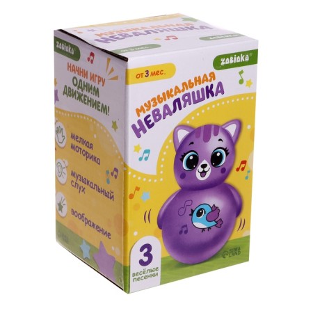 Musical Nevalyashka "Funny Baby", Purple Color-9