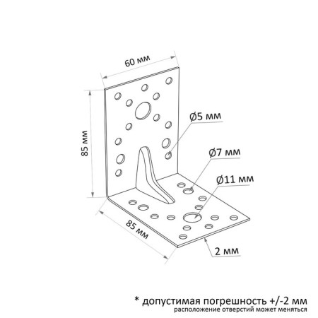 Corner Fixing reinforced tundra, 85x85x60x2 mm, in the package of 10 pcs.-4
