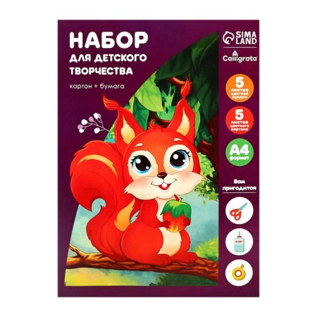 Set for children's creativity A4, 5 sheets Cardboard color + 5 sheets paper two -sided, "Squirrel"-1