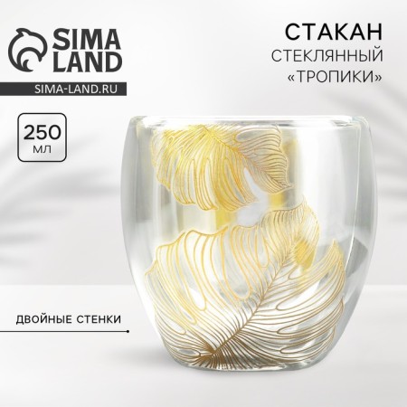 A glass with double walls "Tropics", 250 ml