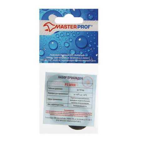Rubber gasket Masterprof IS. 30384, for water 1 ", set 4 pcs.-1