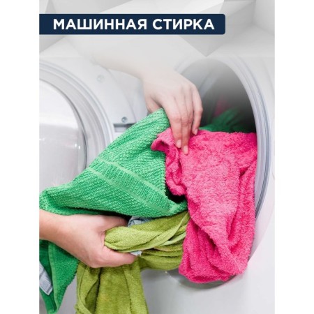 Capsules for washing Stimel, Color, 15 pcs. x 15 g-3