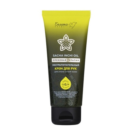 Hand cream Belita-M Sacha Inchi Oil, extractive, 60 g