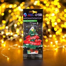 New Year! The fragrance of the suspended Grand Caratt New Year, Anti -Babak