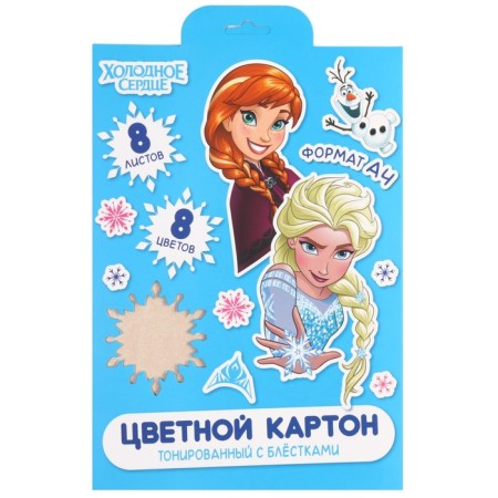 Cardboard color with sparkles, A4, 8 sheets, 8 colors, non -moped, bilateral, in the folder, 250 g/m², cold heart-5