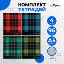 A set of notebooks of 4 pieces, 96 sheets in Calligrata Calligrata 