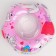 Inflatable circle to the neck for safe bathing Flipper 0+, “swan lake”, pink color