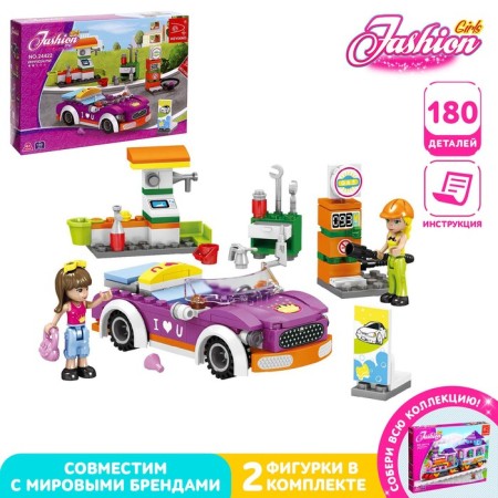 Designer "Stylish Seedage", 180 parts