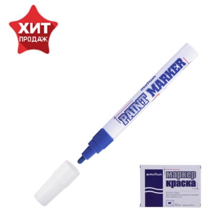 Marker-color (lacquer) munhwa, 4.0 mm, nitro-base, blue