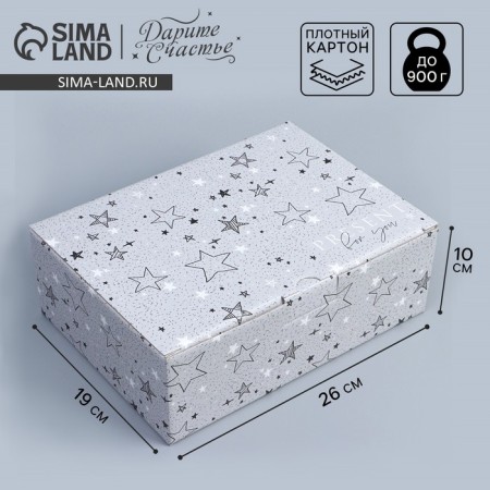Box Gift team, packaging, “stars”, 26 x 19 x 10 cm