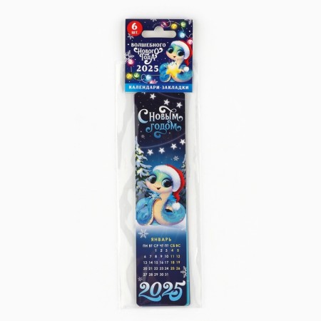 Calendar bookmarks, "Traditions", set 6 pcs, 6 x 13 cm-3